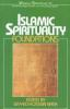Islamic_spirituality
