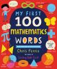 My_first_100_mathematics_words