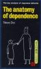 The_anatomy_of_dependence