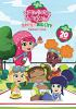 Strawberry_Shortcake__Berry_in_the_big_city
