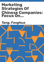 Marketing_strategies_of_Chinese_companies