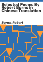 Selected_poems_by_Robert_Burns_in_Chinese_translation