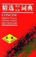 A_concise_English-Chinese__Chinese-English_dictionary