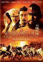 Warriors_of_heaven_and_earth