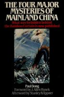 The_four_major_mysteries_of_mainland_China